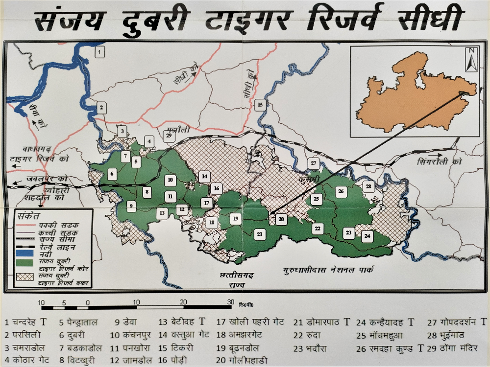 how to reach sanjay dubri park